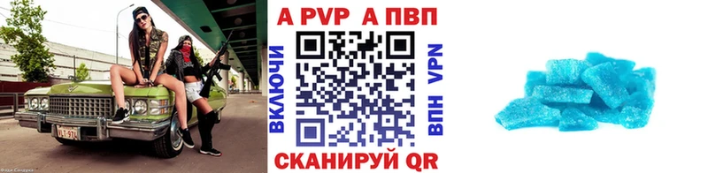 Alpha PVP VHQ  Купить закладки  Добрянка 