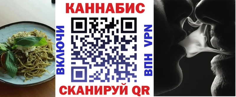 Cannafood марихуана  Купить  Добрянка 