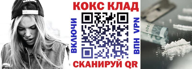 КОКАИН Columbia  Купить закладки  Добрянка 