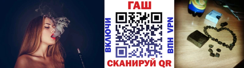 Купить  Добрянка  ГАШ хэш 