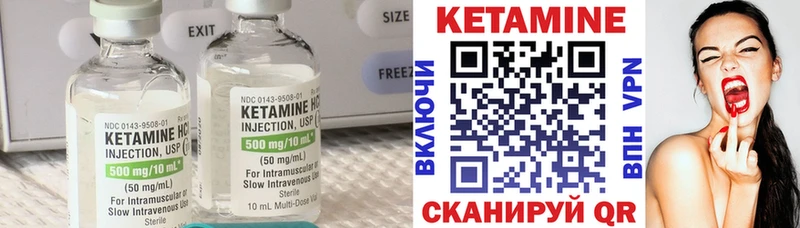 Кетамин VHQ Добрянка