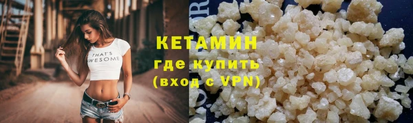 мефедрон VHQ Заволжье