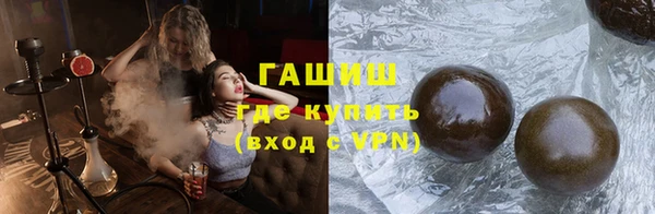 мефедрон VHQ Заволжье