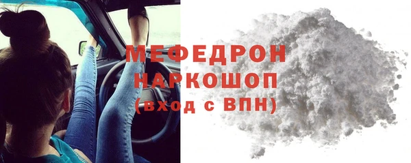 эйфоретик Заводоуковск