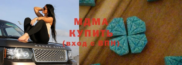 мефедрон VHQ Заволжье