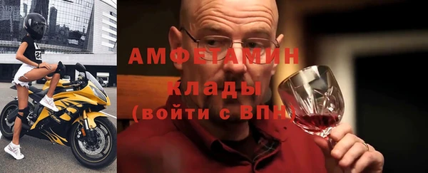 эйфоретик Заводоуковск