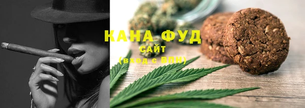 дурь Зеленокумск