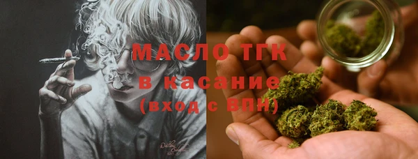 мефедрон VHQ Заволжье