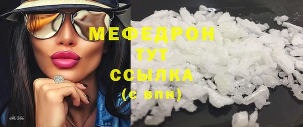мефедрон VHQ Заволжье