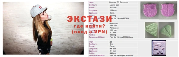 мефедрон VHQ Заволжье