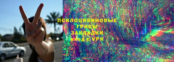 мет Зеленодольск