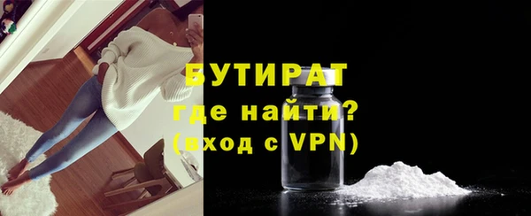 эйфоретик Заводоуковск