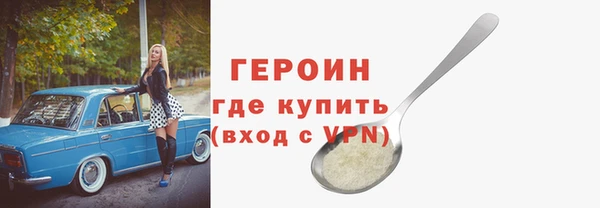 эйфоретик Заводоуковск