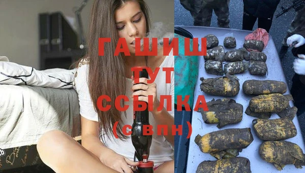jwh Заволжск