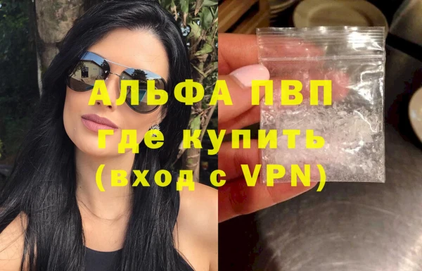 мефедрон VHQ Заволжье