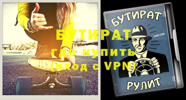 эйфоретик Заводоуковск