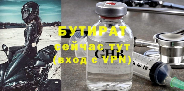 мефедрон VHQ Заволжье