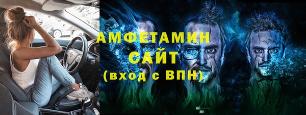эйфоретик Заводоуковск