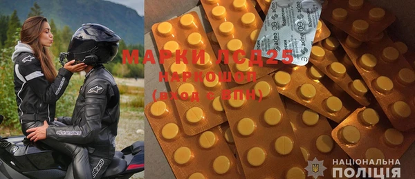 мефедрон VHQ Заволжье