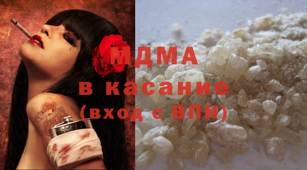 мет Зеленодольск