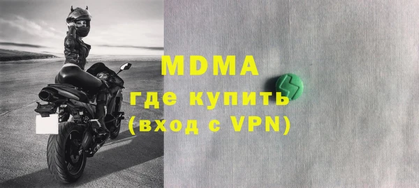 мефедрон VHQ Заволжье