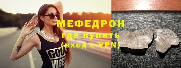 мефедрон VHQ Заволжье