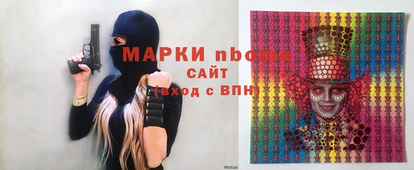мефедрон VHQ Заволжье