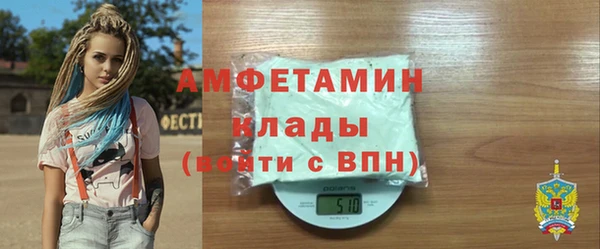 эйфоретик Заводоуковск