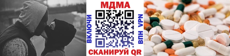 Купить где  Добрянка  МДМА кристаллы 