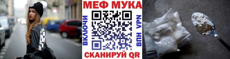 Купить закладки  Добрянка  Меф кристаллы 