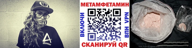 Купить  Добрянка  Первитин витя 