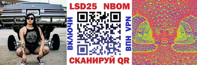 Купить где  Добрянка  Марки NBOMe 1,8мг 