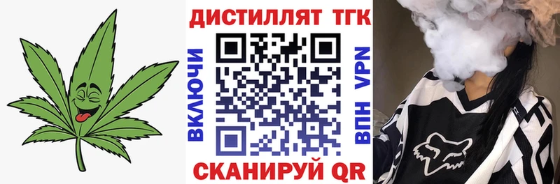 Купить закладки  Добрянка  Дистиллят ТГК вейп с тгк 